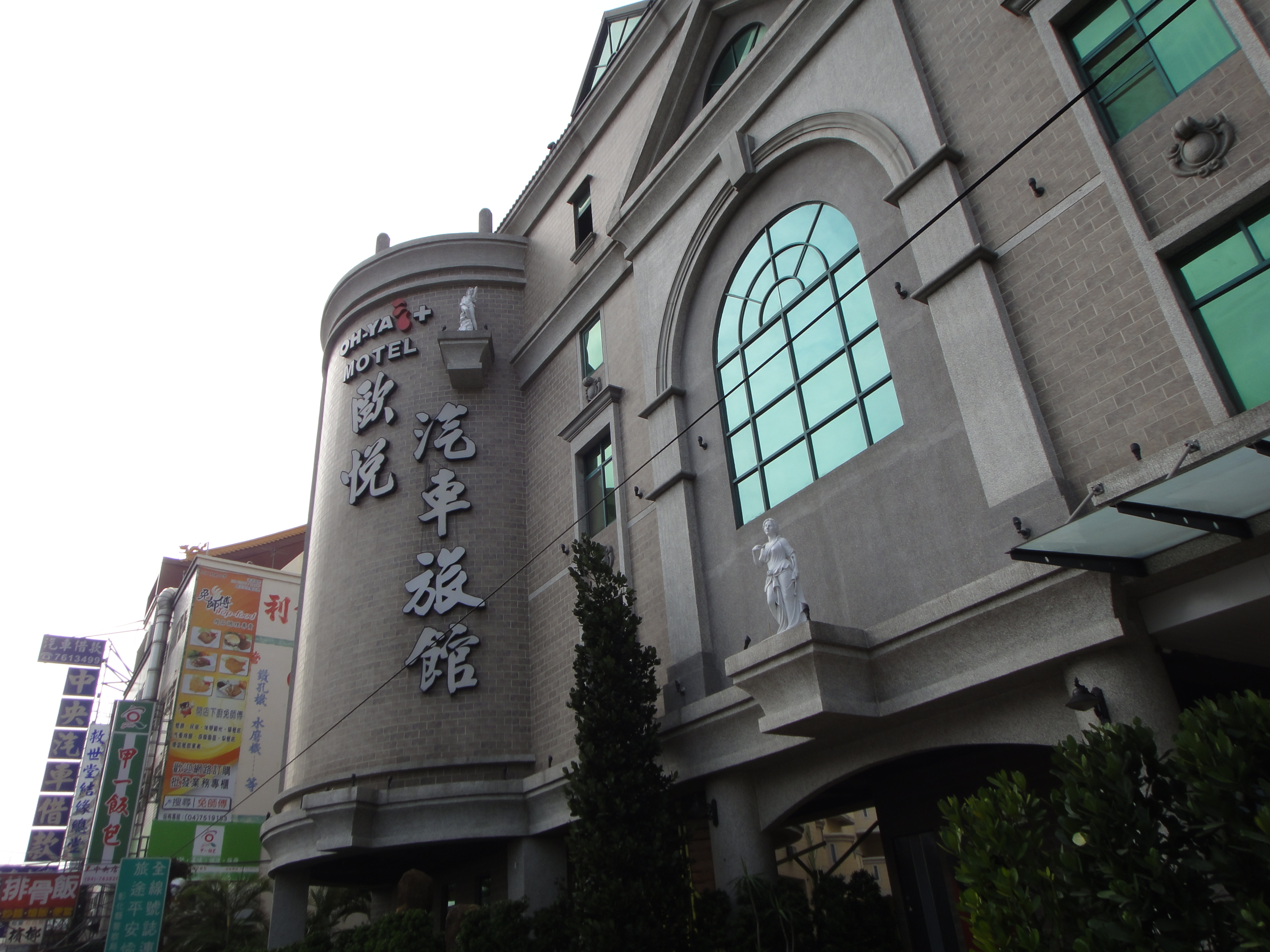 ALLUR Boutique Motel-Chang-Hua