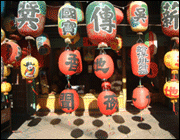 Welcome to Changhua