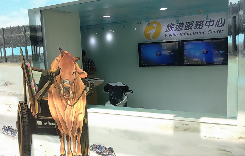 Yuanlin Railway Station Visitor Service Center