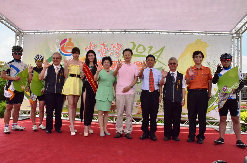 「2014中臺灣農業博覽會」 彰化準備好了！