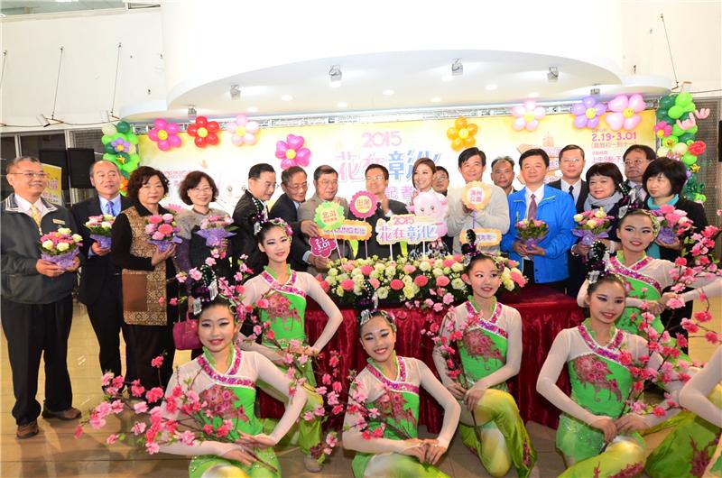魏縣長歡迎民眾於春節期間參加「2015花在彰化」系列活動