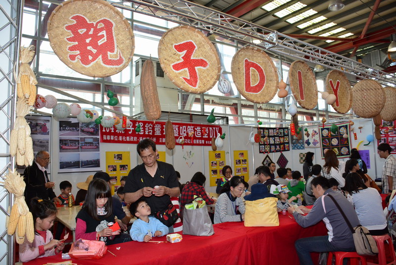 2015花在彰化圓滿閉幕