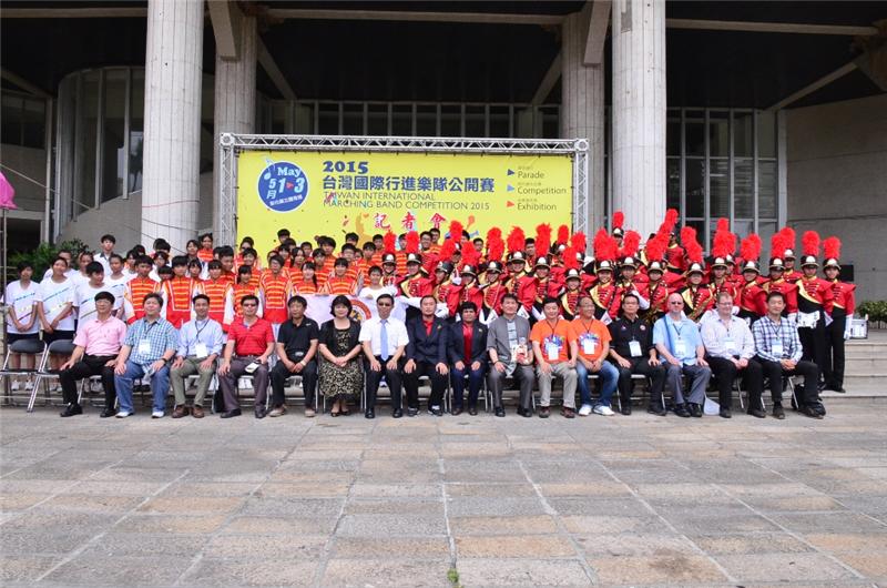 2015台灣國際行進樂隊公開賽 5月1日至3日在彰化縣登場