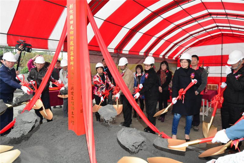 田尾鄉柳鳳村集會所活動中心興建工程開工動土典禮