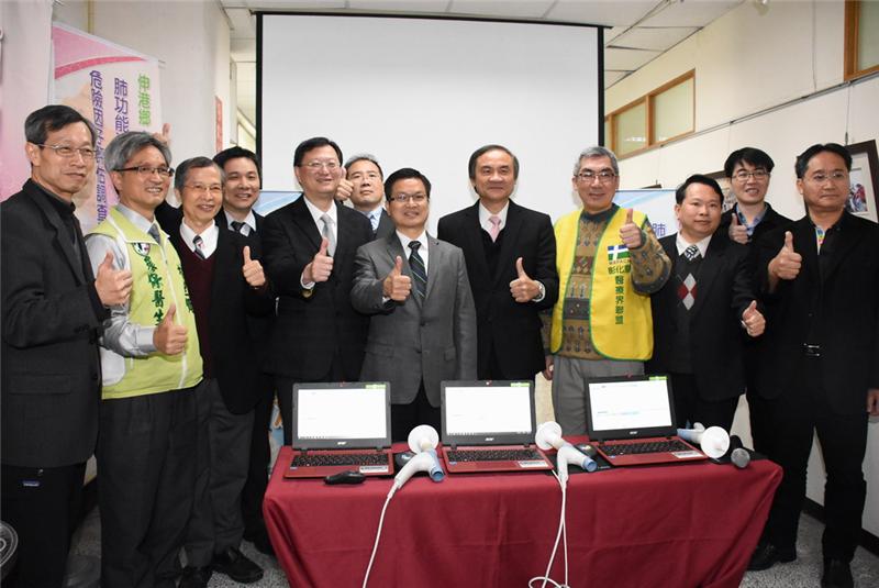 「伸港鄉、線西鄉、和美鎮地區民眾肺功能巡迴篩檢服務」說明