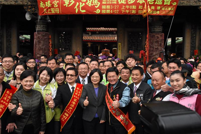 丙申年彰化南瑤宮老大媽、老四媽、聖四媽徒步笨港進香活動起駕典禮