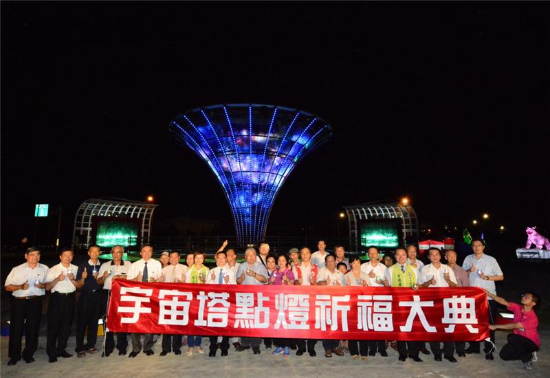 台灣玻璃館「宇宙塔」點燈祈福大典