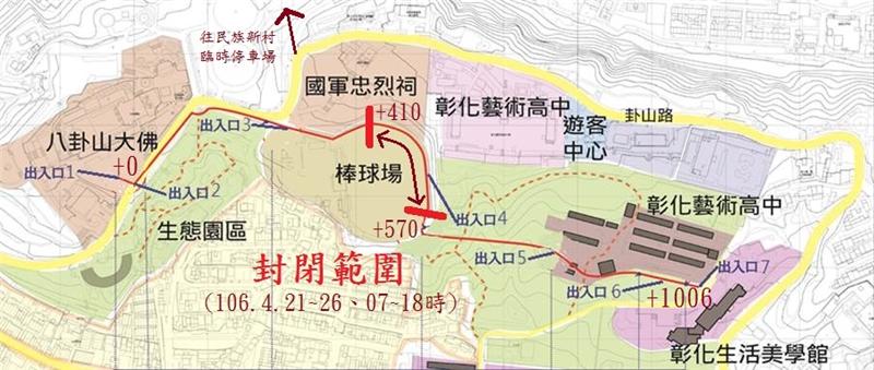 天空步道因配合106年全中運射箭比賽封閉部分路段