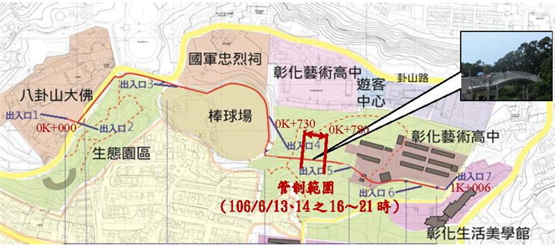 八卦山大佛風景區-天空步道 因配合中興大學之橋體振動量測 將於106年6月13、14日傍晚管制部分路段