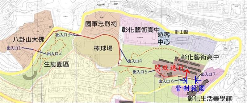 八卦山風景區-天空步道因配合七號出口排水溝工程，將於106年7月12、13日管制部分路段