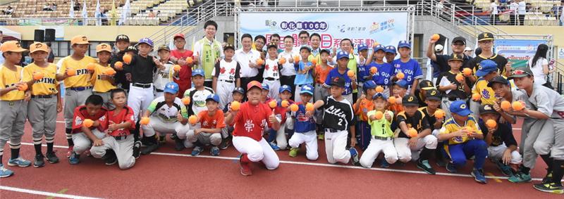 國民體育日 第九屆卦山盃全國少棒錦標賽開賽