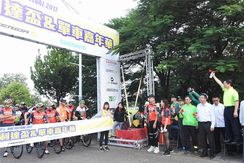 2017八卦山脈 美利達盃&單車嘉年華-鳴槍