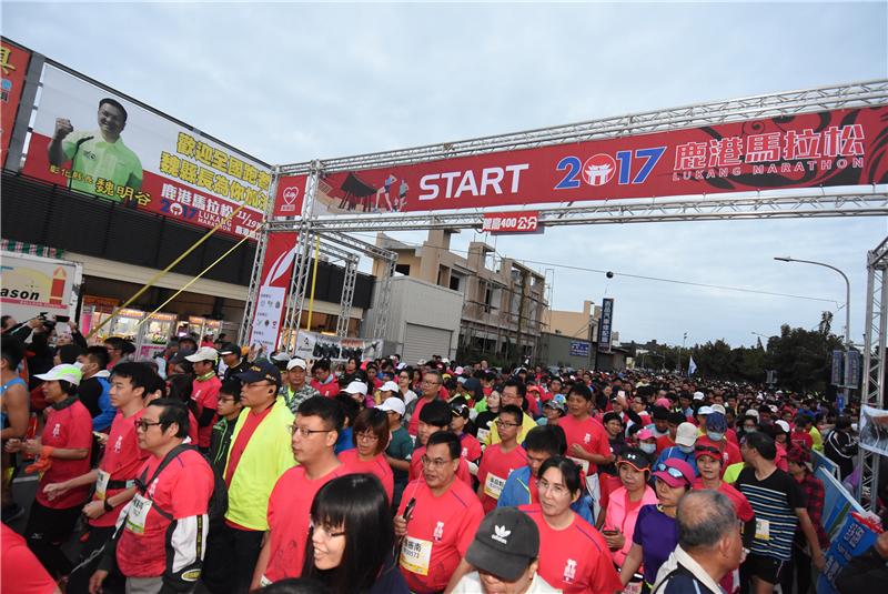 彰化馬拉松月壓軸場-鹿港馬拉松登場-現場實況