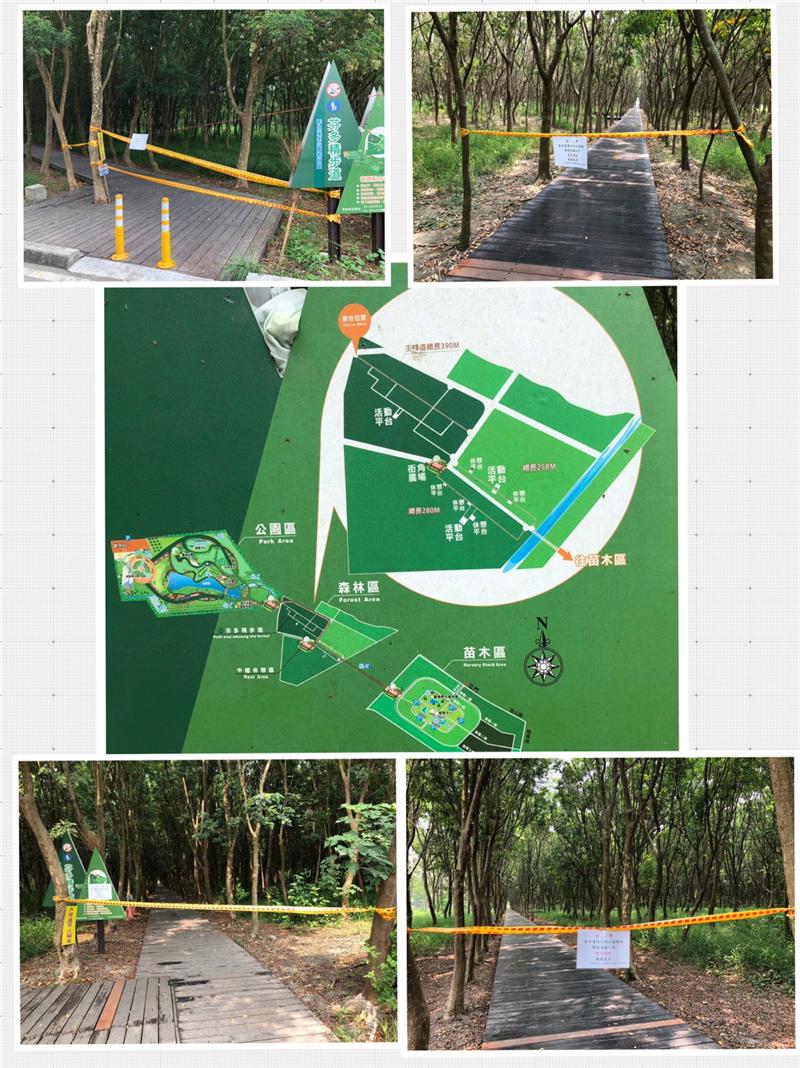 為防治登革熱疫情及環境消毒作業，溪州公園森林區芬多精步道，今(23)日起全面噴藥及孳生源清除，暫停開放。