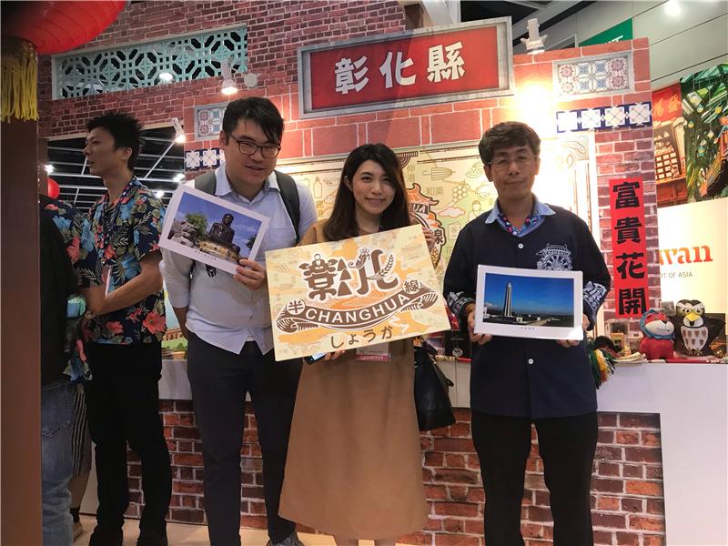 2019年香港旅展觀光推廣活動