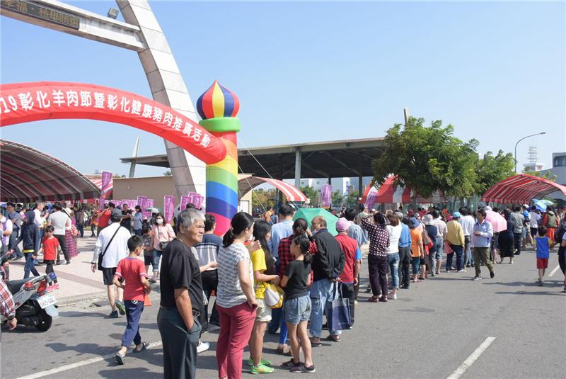 羊肉節暨彰化健康豬推廣-排隊民眾