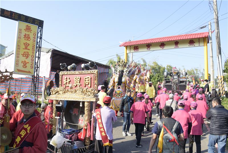 2020天公到我家　繞境踩街文化節