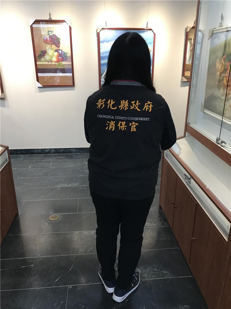 彰縣府消保官與文化局聯合稽查縣內藝文表演及展覽場所，守護消費安全