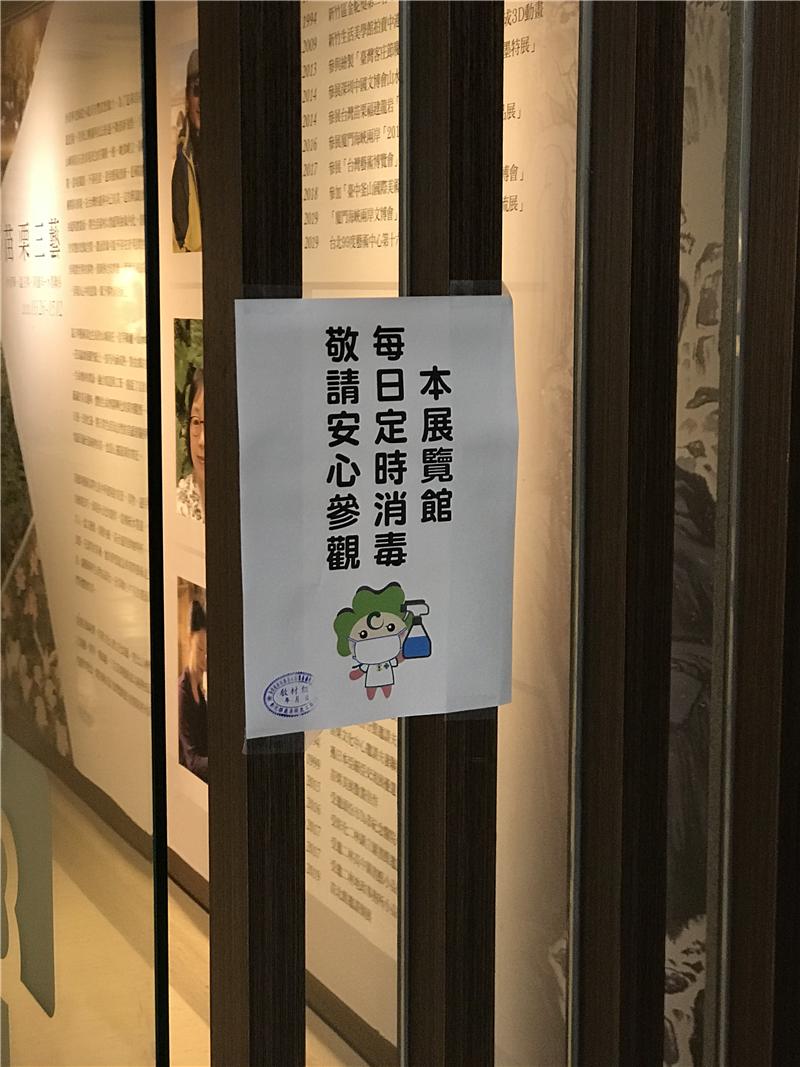 彰縣府消保官與文化局聯合稽查縣內藝文表演及展覽場所，守護消費安全