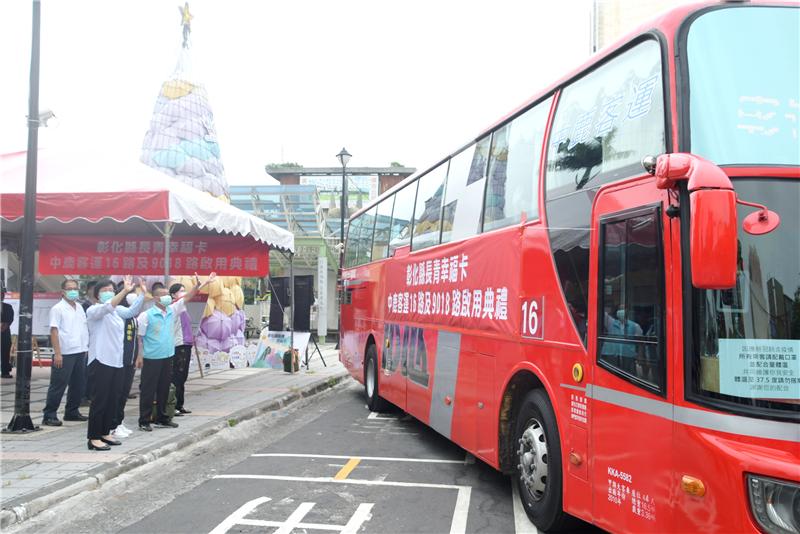 彰化縣長青幸福卡真幸福 中鹿客運16路及9018路兩路線 往返台中正式上路 歡迎搭乘