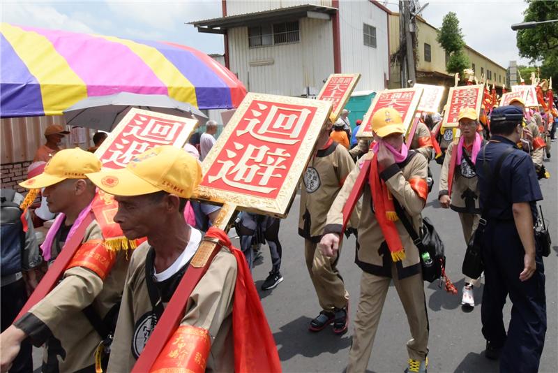  大甲鎮瀾宮庚子年媽祖繞境進香活動抵彰化