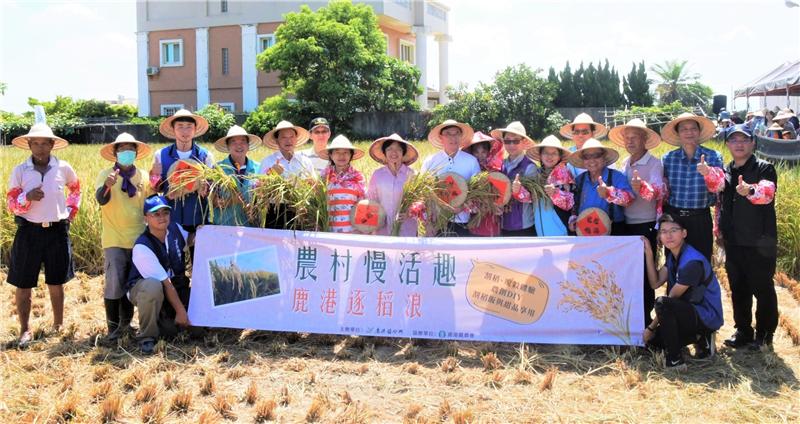 農村慢活趣-鹿港逐稻浪活動 體驗農民耕種粒粒皆辛苦