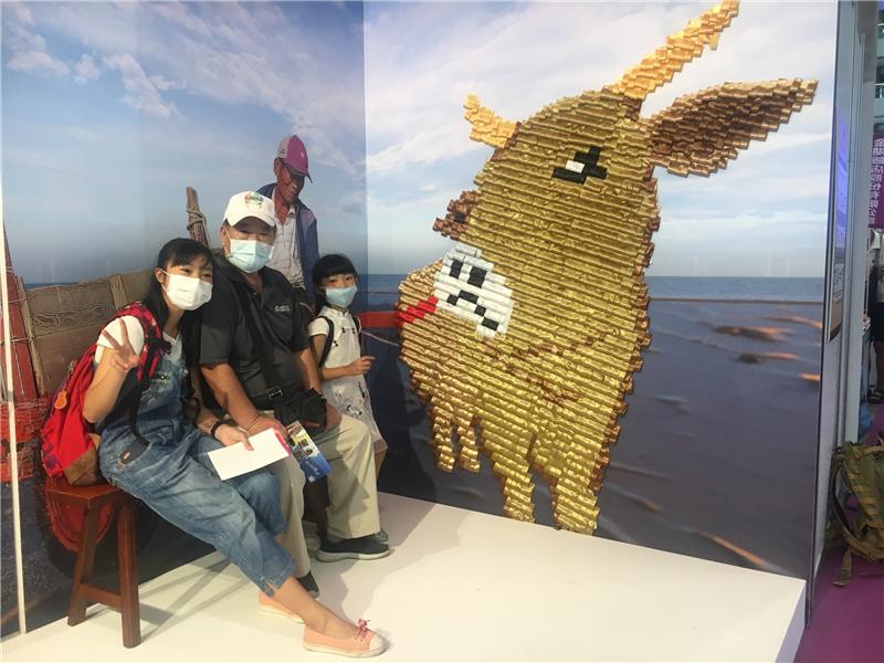 2020台北國際夏季旅展-彰化縣政府主題館