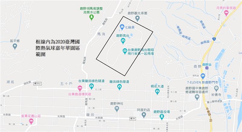 2020台灣國際熱氣球嘉年華 園區範圍及活動期間