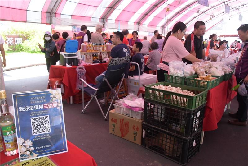 花壇夢想館