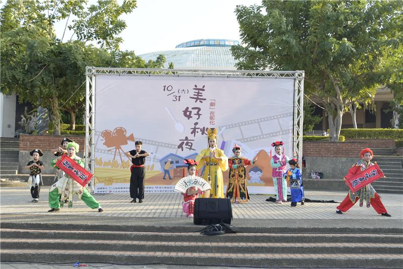 美好秋夜 「劇」在彰化 星光電影院 結合環保戲劇公演、公益再生傢俱展售及環保主題影院