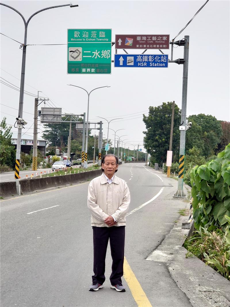 臺灣工藝之家-董坐石硯藝術館