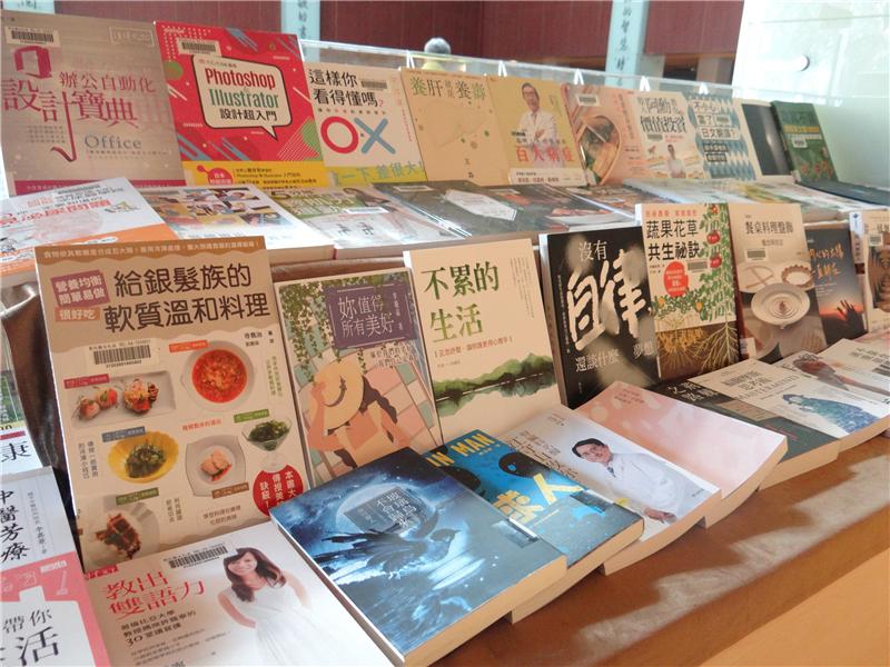 新書展覽