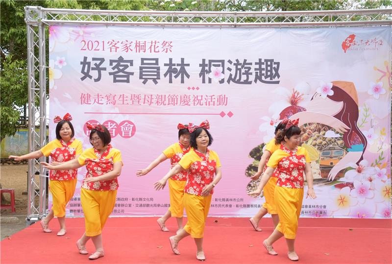 「好客員林，桐遊趣」健走寫生暨母親節慶祝活動 5月8-9日在員林藤山步道登場