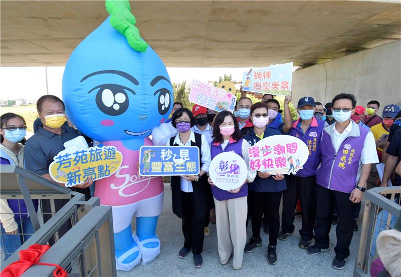 創造彰化新亮點！ 全縣唯一 芳苑濕地紅樹林海空步道正式開放啟用