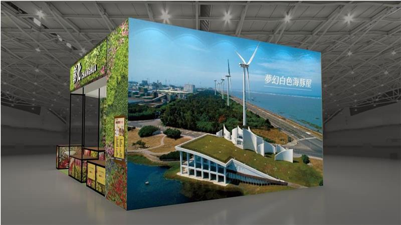 　　彰化縣政府11月5日至8日參加「2021 ITF台北國際旅展」，於南港展覽館一館彰化主題展區登場。縣府邀請彰化縣旅遊產業協會、彰化縣旅館商業同業公會、彰化縣民宿協會、彰化縣田尾休閒農業協會、彰化縣社頭觀光產業文創協會、彰化縣二林西斗農村產業發展促進協會及旅行社一同共襄盛舉，以「來趣!農遊彰化」為主題參展，參展內容涵蓋旅宿業者、特色酒莊、農村旅遊、觀光工廠及體驗活動，讓您食宿玩購一次滿足，邀請民