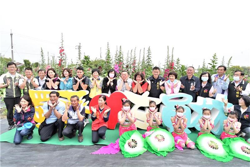 2022愛在員林蜀葵花季公益親子園遊會 3月26日到5月1日歡迎來賞花