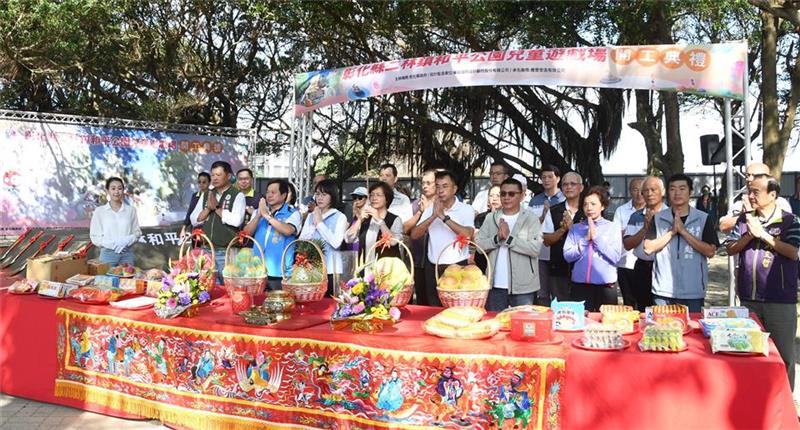 二林鎮和平公園 兒童遊戲場開工 打造星球探索樂園 期待成為新地標