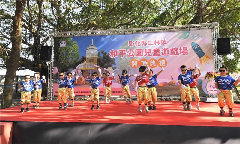 二林鎮和平公園 兒童遊戲場開工 打造星球探索樂園 期待成為新地標