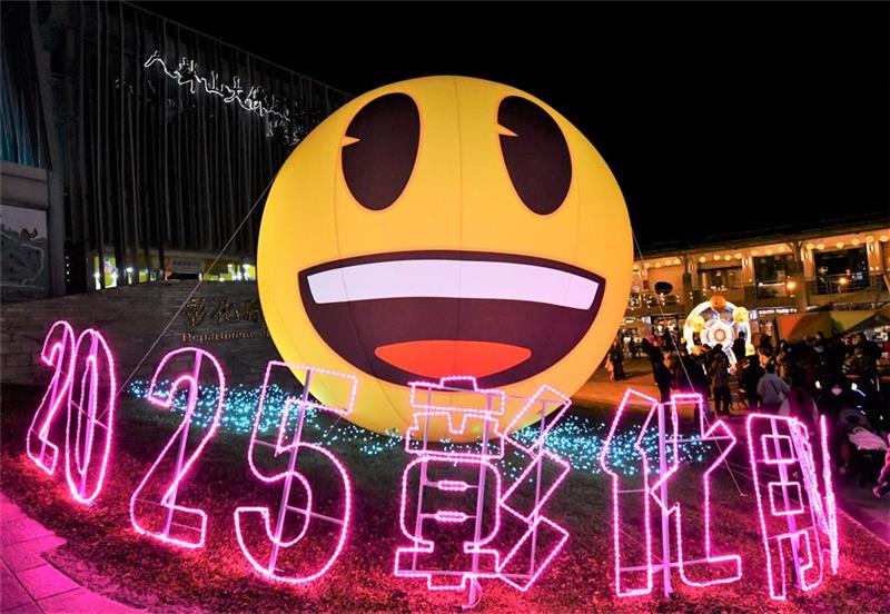 2025彰化月影燈季 emoji樂園閃亮登場