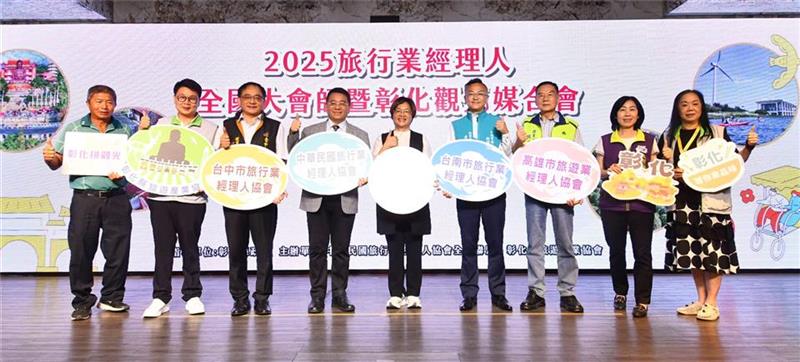 彰化很有料！拚觀光 迎來百位旅行業經理人踩點彰化