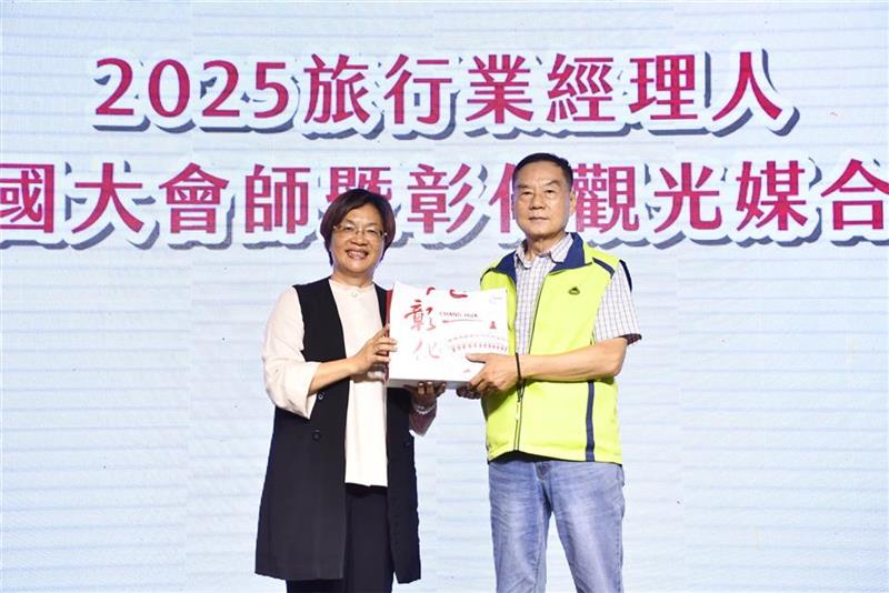 彰化很有料！拚觀光 迎來百位旅行業經理人踩點彰化