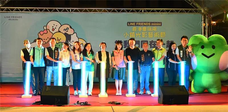 2025鹿港慶端陽-小鎮光影藝術節亮起來 「LINE FRIENDS minini」當我們同在鹿港