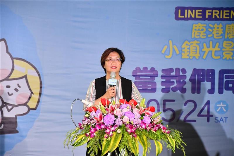 2025鹿港慶端陽-小鎮光影藝術節亮起來 「LINE FRIENDS minini」當我們同在鹿港