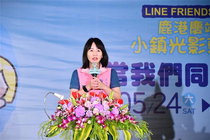 2025鹿港慶端陽-小鎮光影藝術節亮起來 「LINE FRIENDS minini」當我們同在鹿港