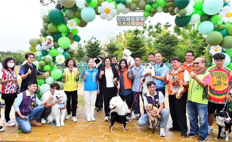 彰化縣第四座寵物公園 社頭花木公園完工啟用
