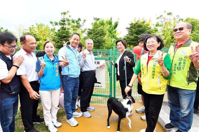 彰化縣第四座寵物公園 社頭花木公園完工啟用