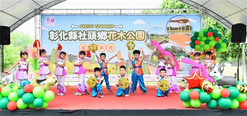 彰化縣第四座寵物公園 社頭花木公園完工啟用