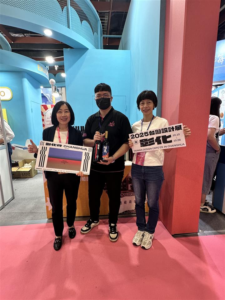 台北夏季旅展-來去彰化