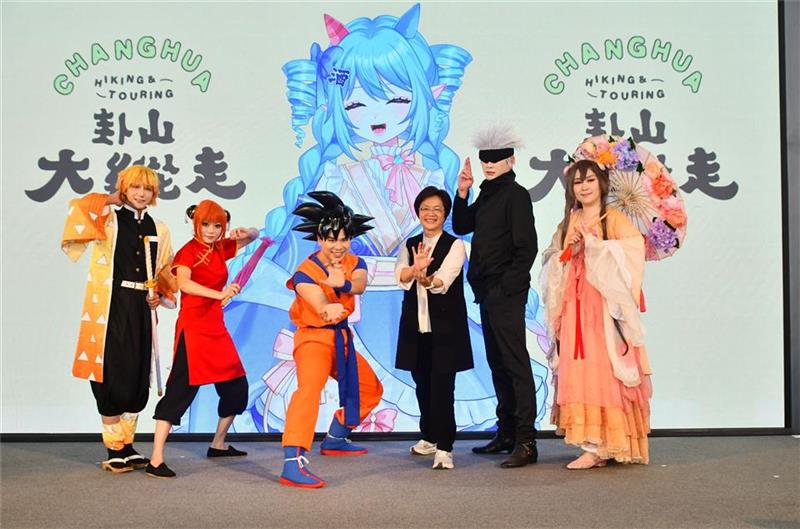 卦山大縱走