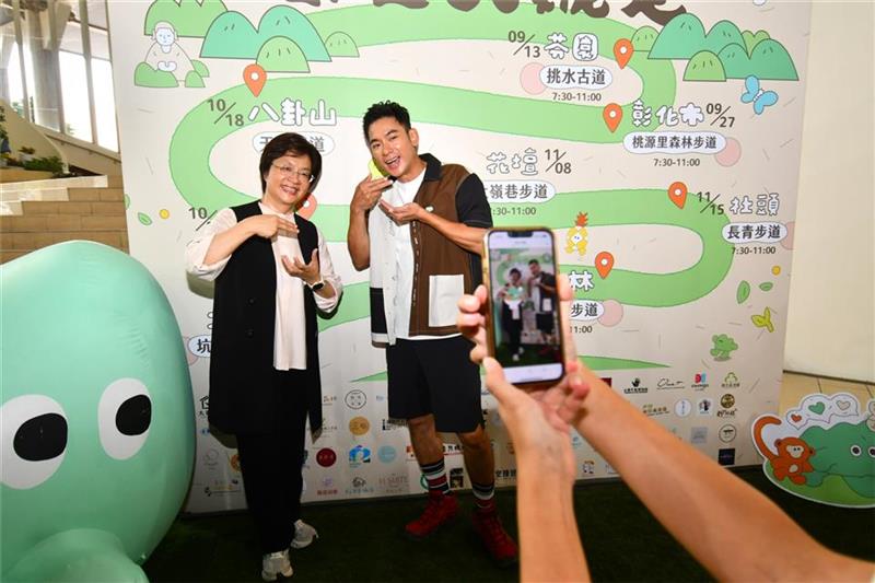 互動拍照